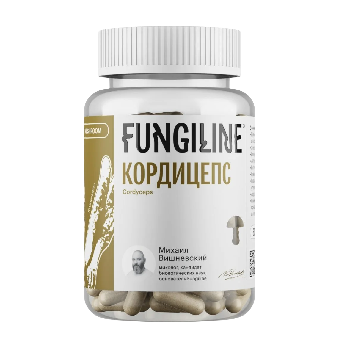 კორდიცეპსი 60 კაფსულა – Cordyceps Militaris