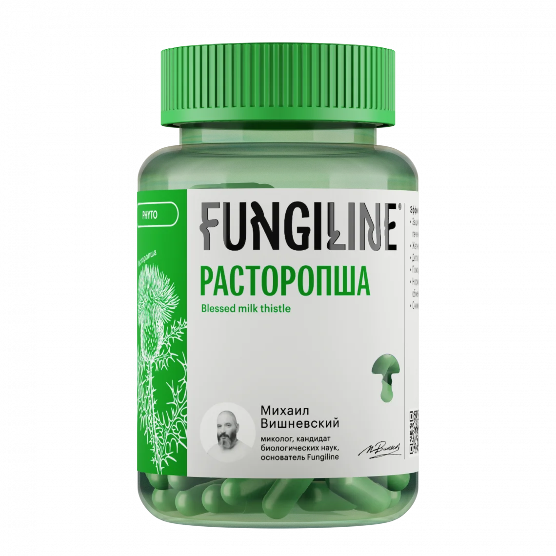 Milk Thistle • 60 capsules