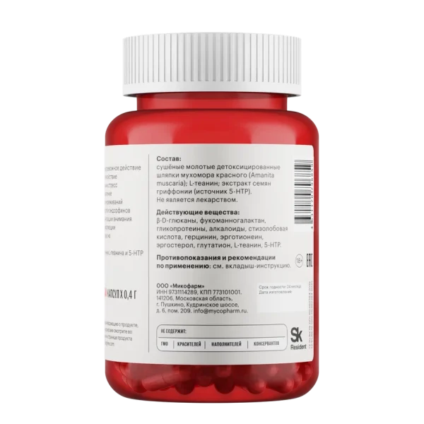 RedMicro™  გაძლიერებული ფორმულით 60 კაფსულა - Image 4