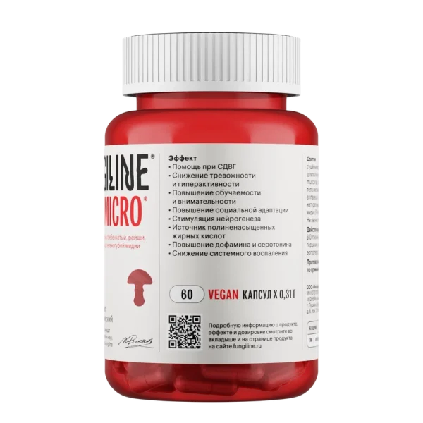 ADHD Micro კონცენტრაცია და ყურადღება 60 კაფსულა - Image 2