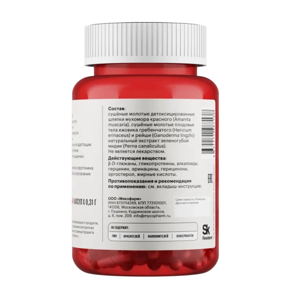 ADHD Micro კონცენტრაცია და ყურადღება 60 კაფსულა - Image 3