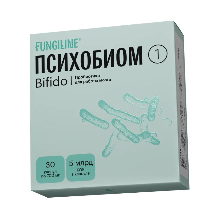 ბიფიდო ფსოქობიომი 1 ეტაპი