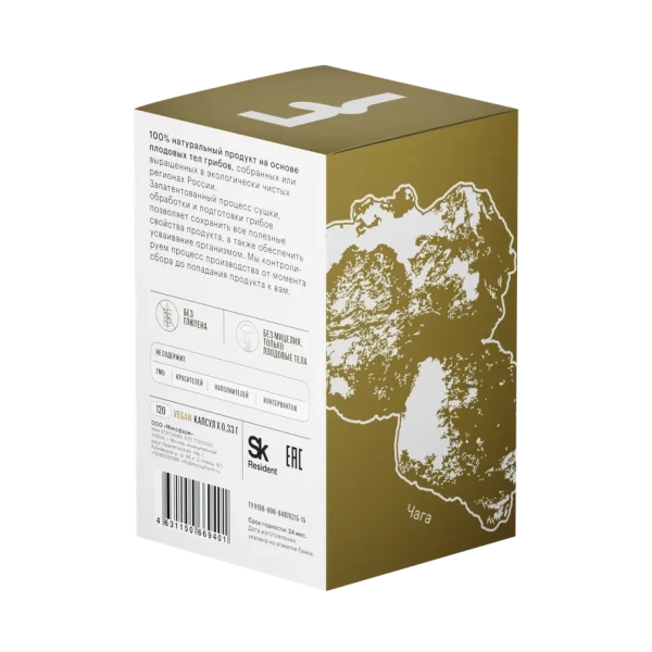 Чага • 60 капсул — изображение 6