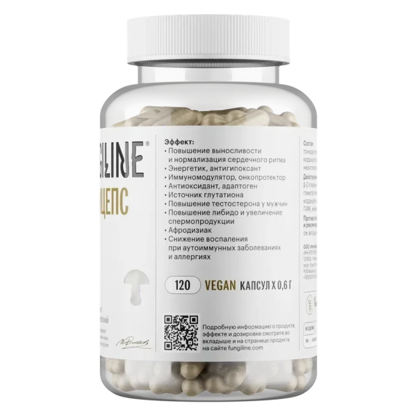 კორდიცეპსი 60 კაფსულა - Cordyceps Militaris - Image 2