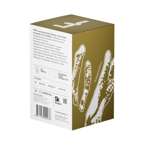 კორდიცეპსი 60 კაფსულა - Cordyceps Militaris - Image 4