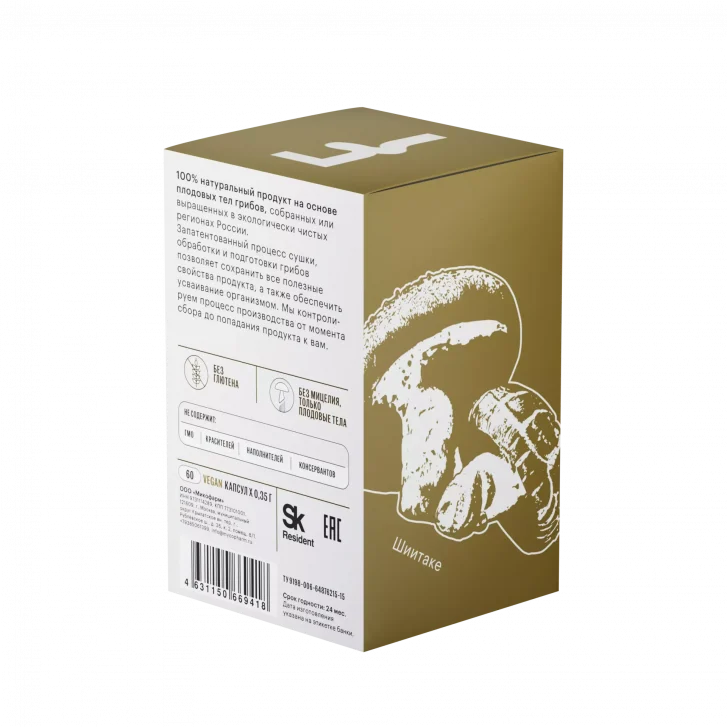 შიიტაკე • 60 კაპს.