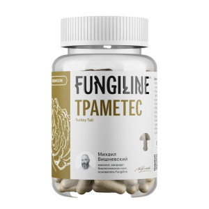 ტრამეტესი • 60 კაპს.