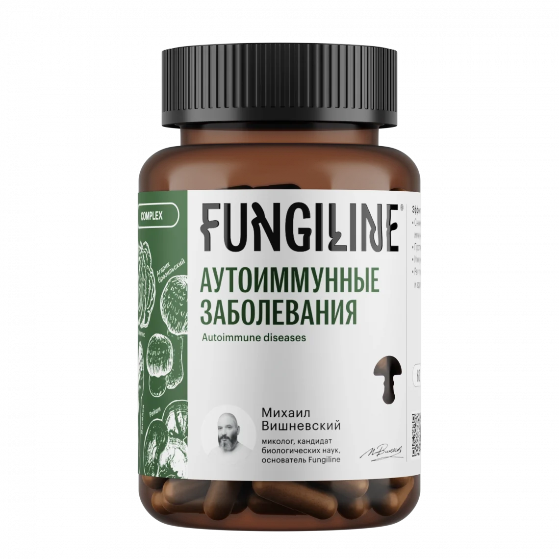 აუტოიმუნური დაავადებების კომპლექსი