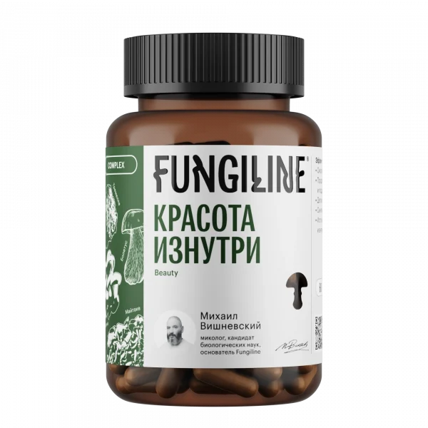 სილამაზე შიგნიდან კომპლექსი 60 კაფსულა