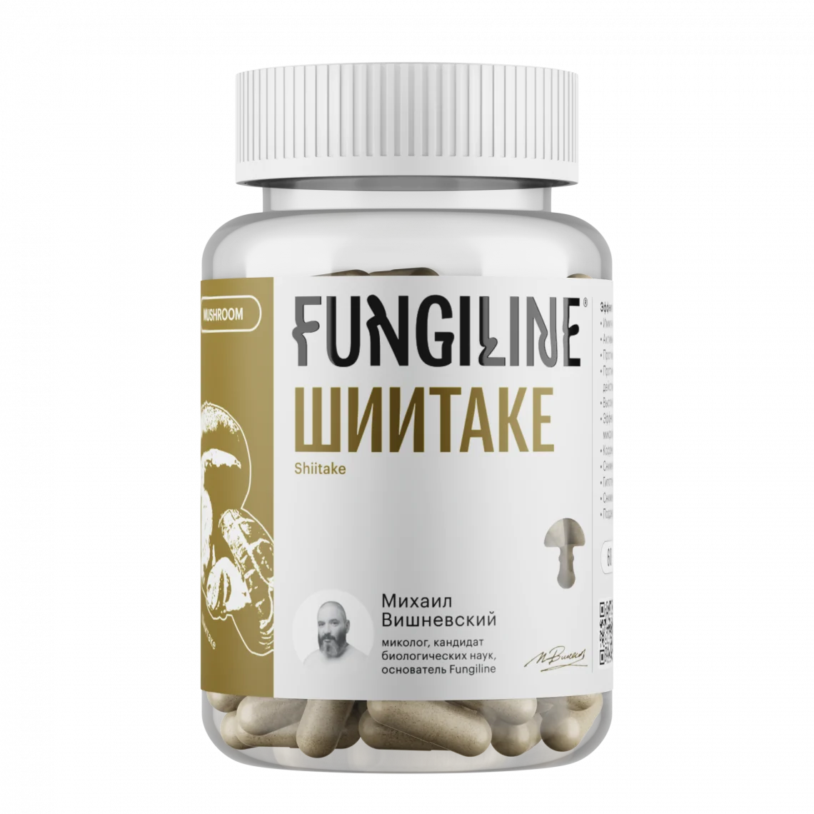 შიიტაკე • 60 კაპს.