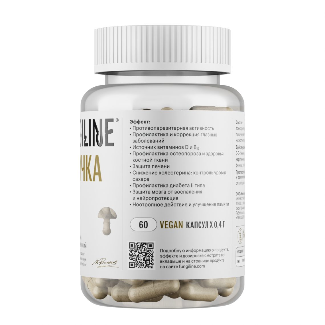 ოქროსფერი მიქლიო