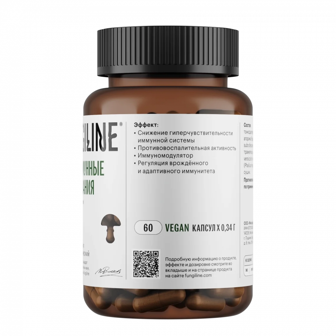 აუტოიმუნური დაავადებების კომპლექსი