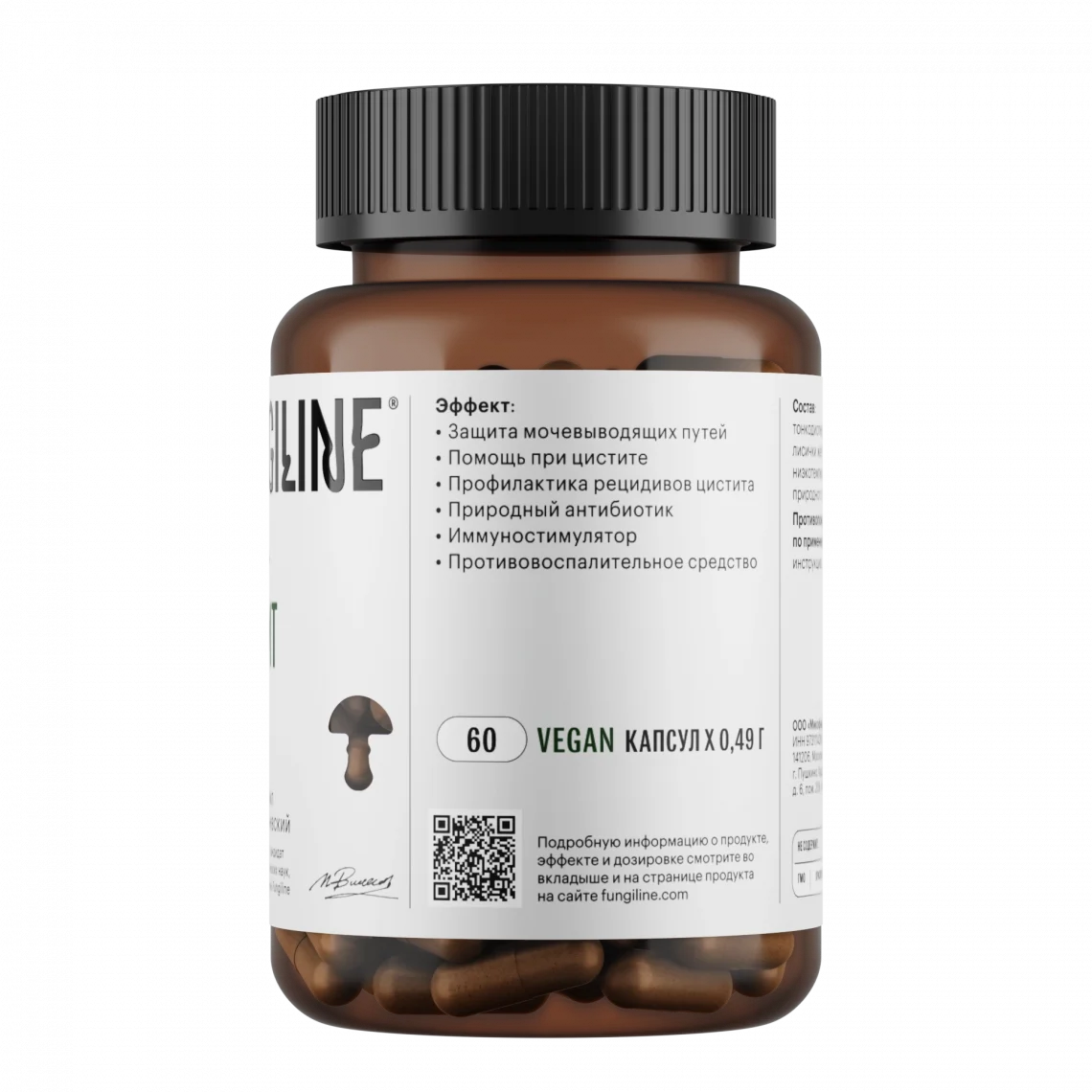 ანტი-ცისტიტი კომპლექსი 60 კაფსულა