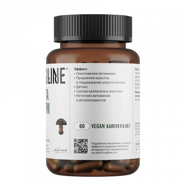 სილამაზე შიგნიდან კომპლექსი 60 კაფსულა