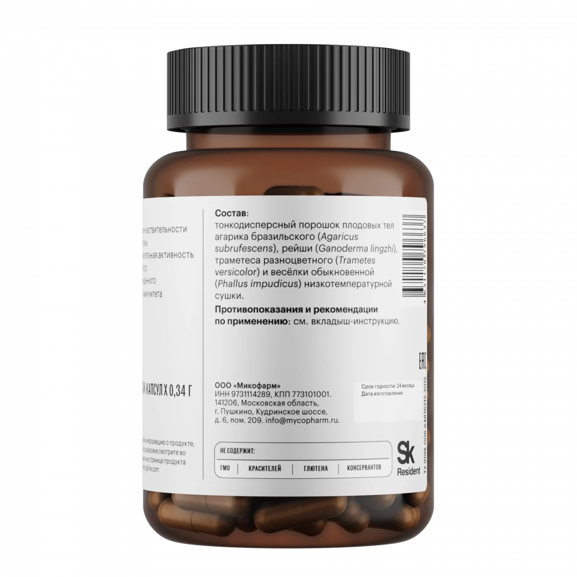 აუტოიმუნური დაავადებების კომპლექსი