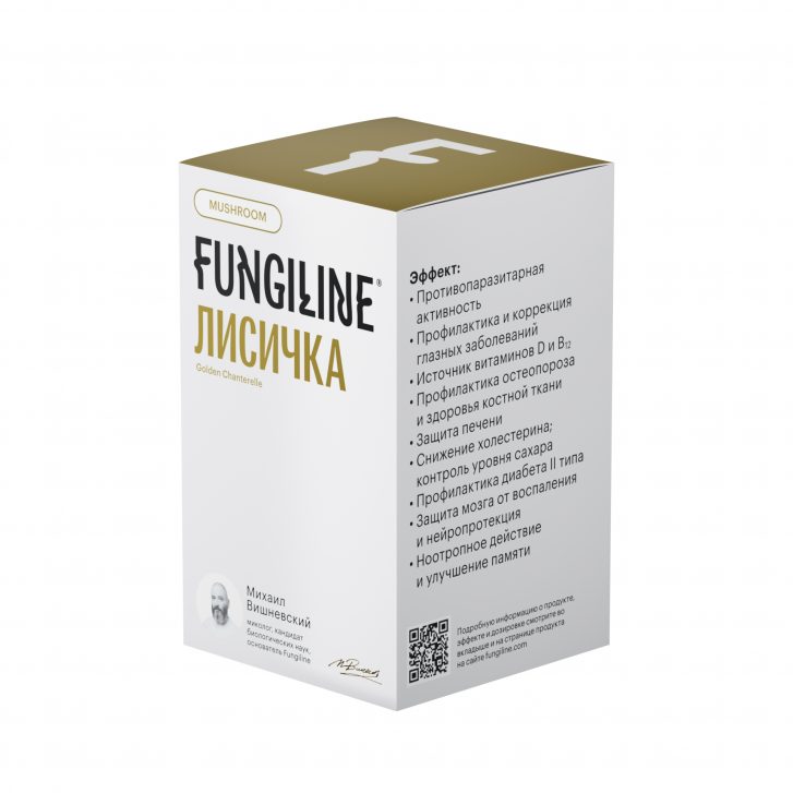 ოქროსფერი მიქლიო