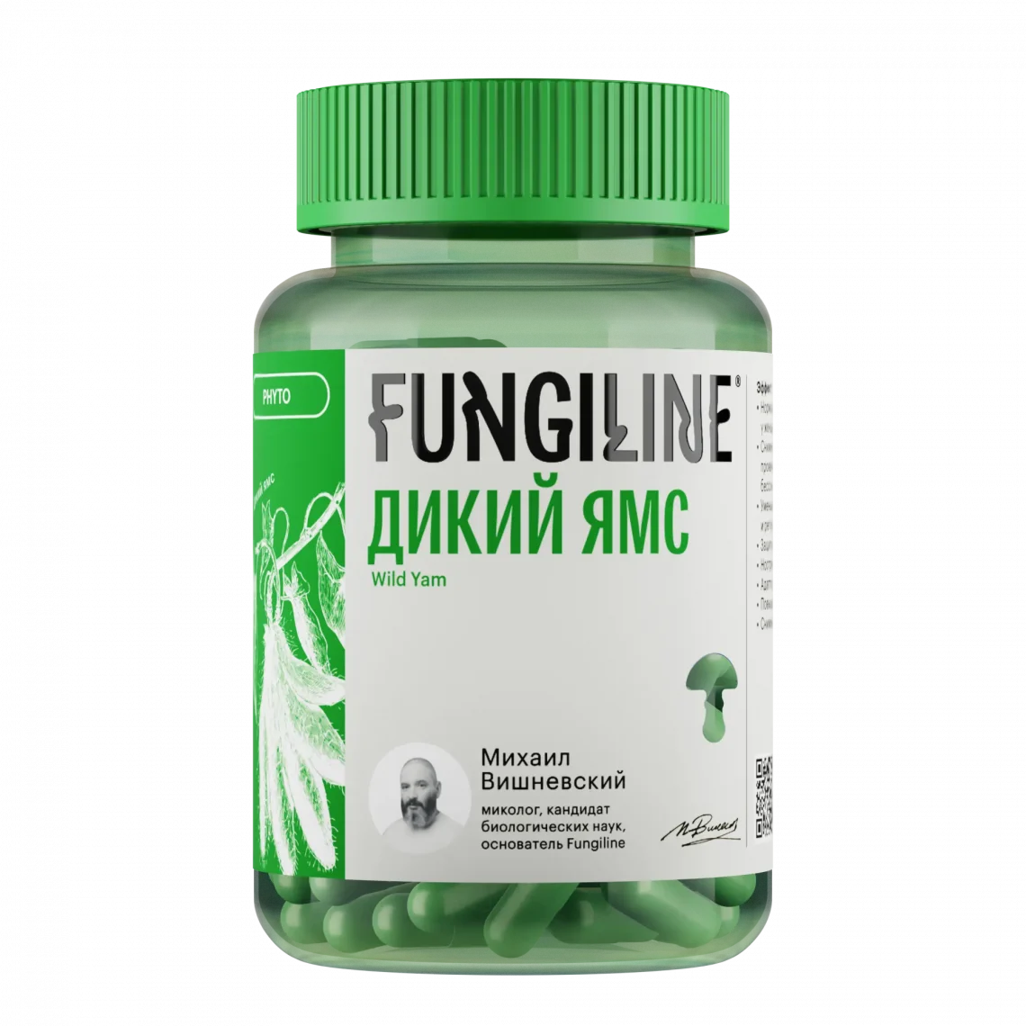 ველური იამსი • 60 კაპს.