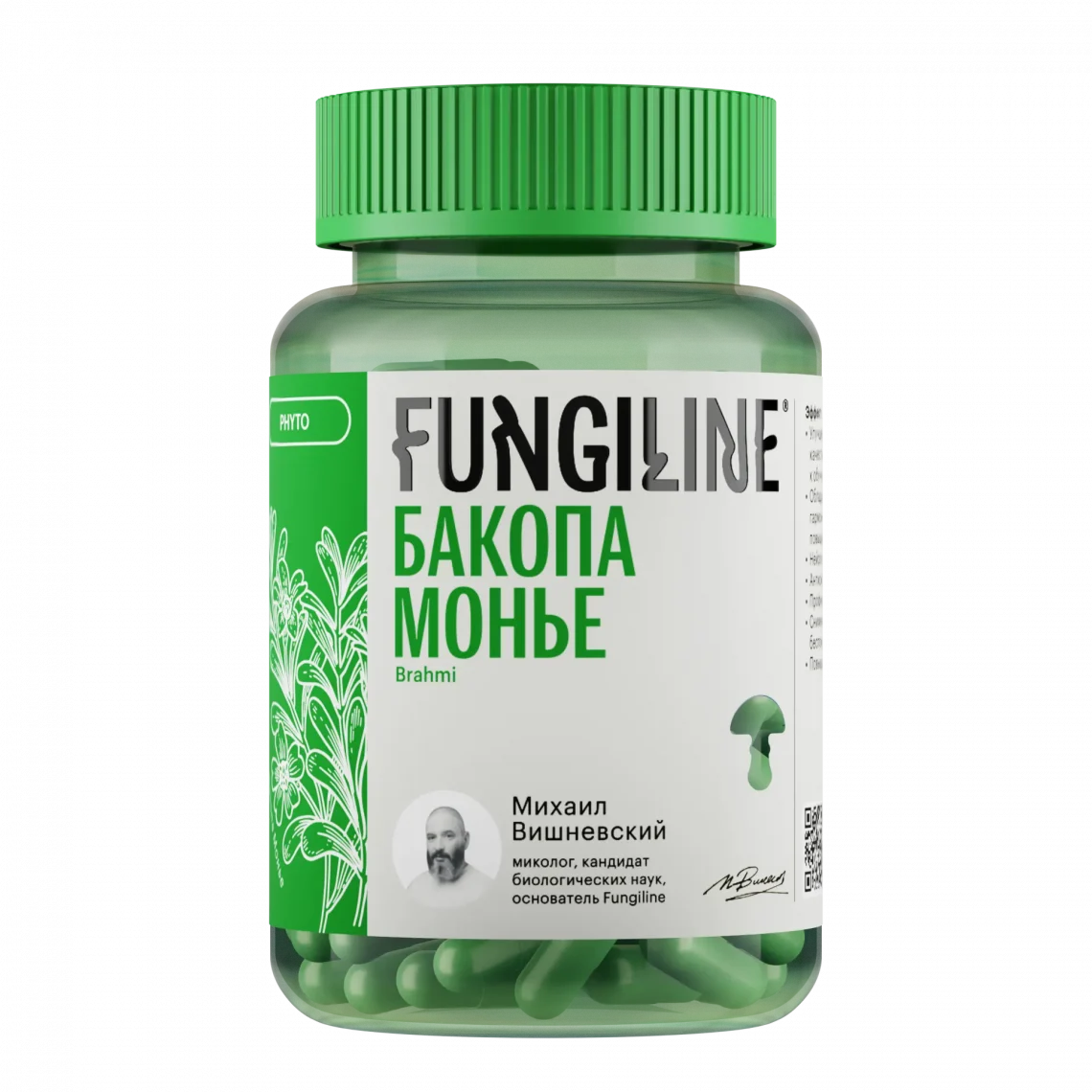 ბაკოპა მონიე • 60 კაპს.