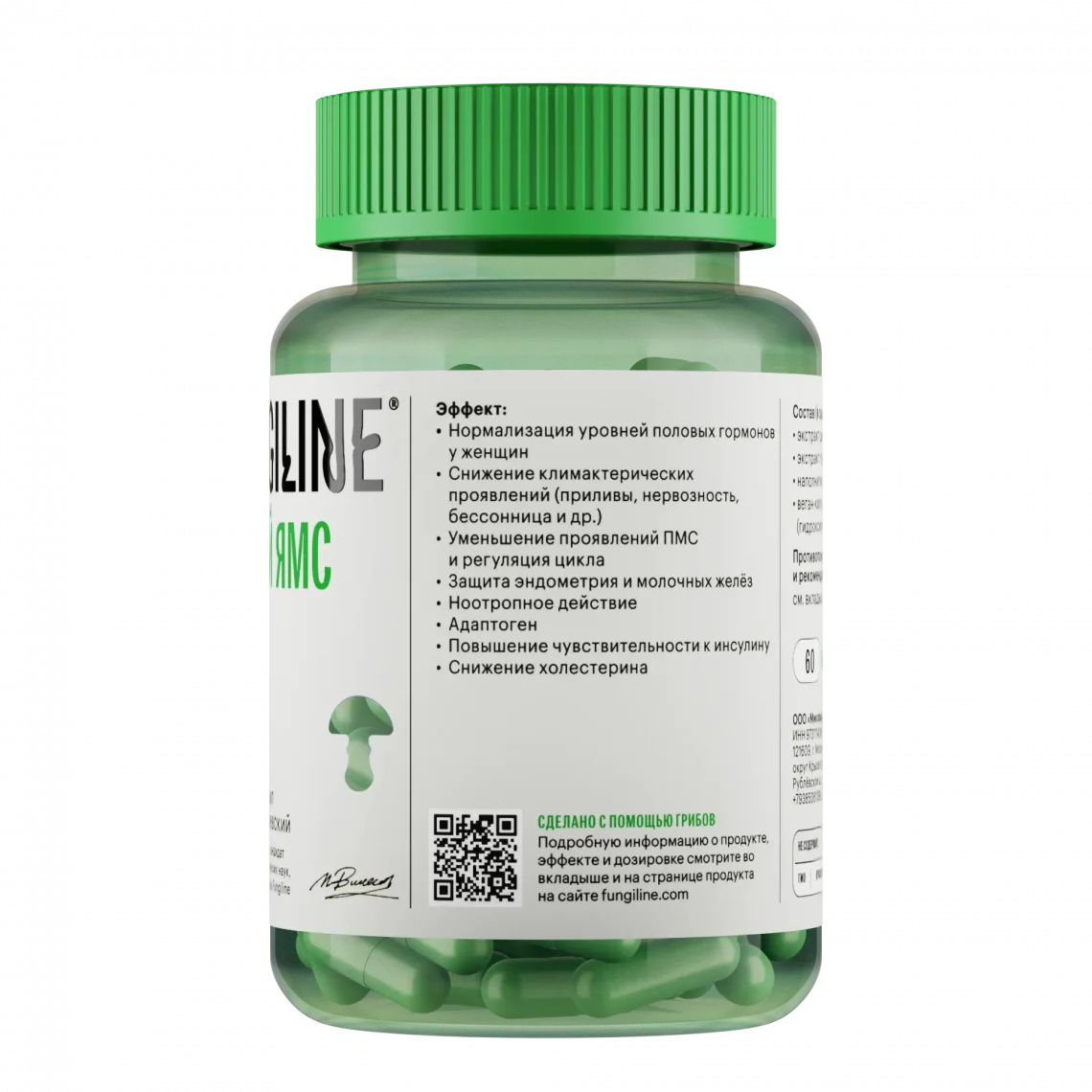 ველური იამსი • 60 კაპს.