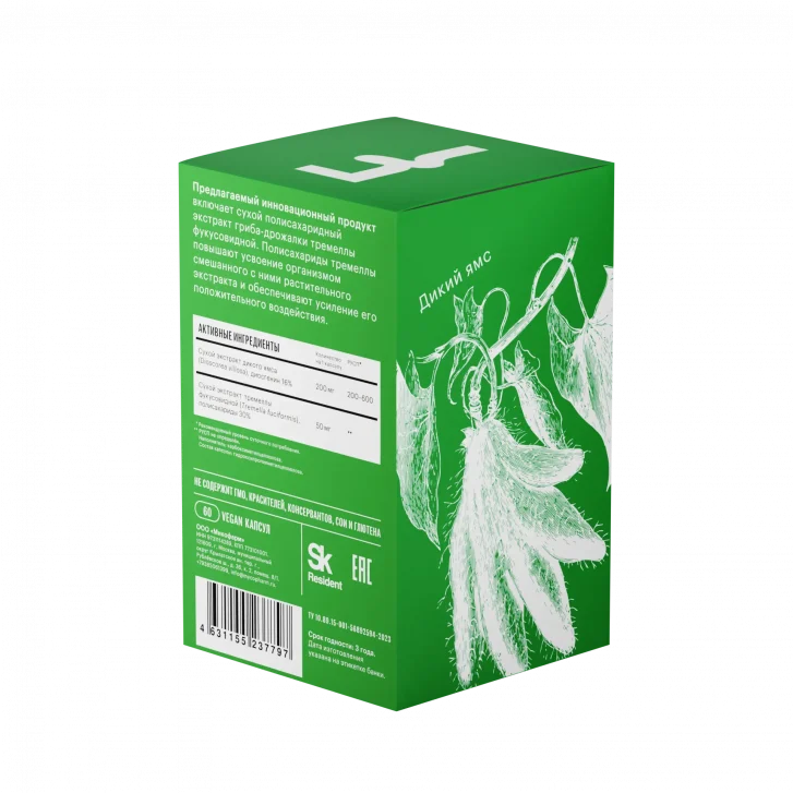 ველური იამსი • 60 კაპს.