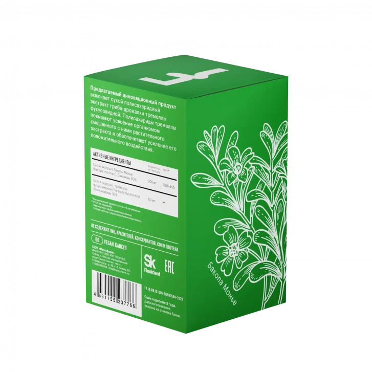 ბაკოპა მონიე • 60 კაპს.