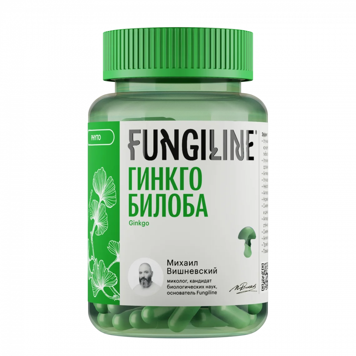 გინგკო ბილობა • 60 კაპს.
