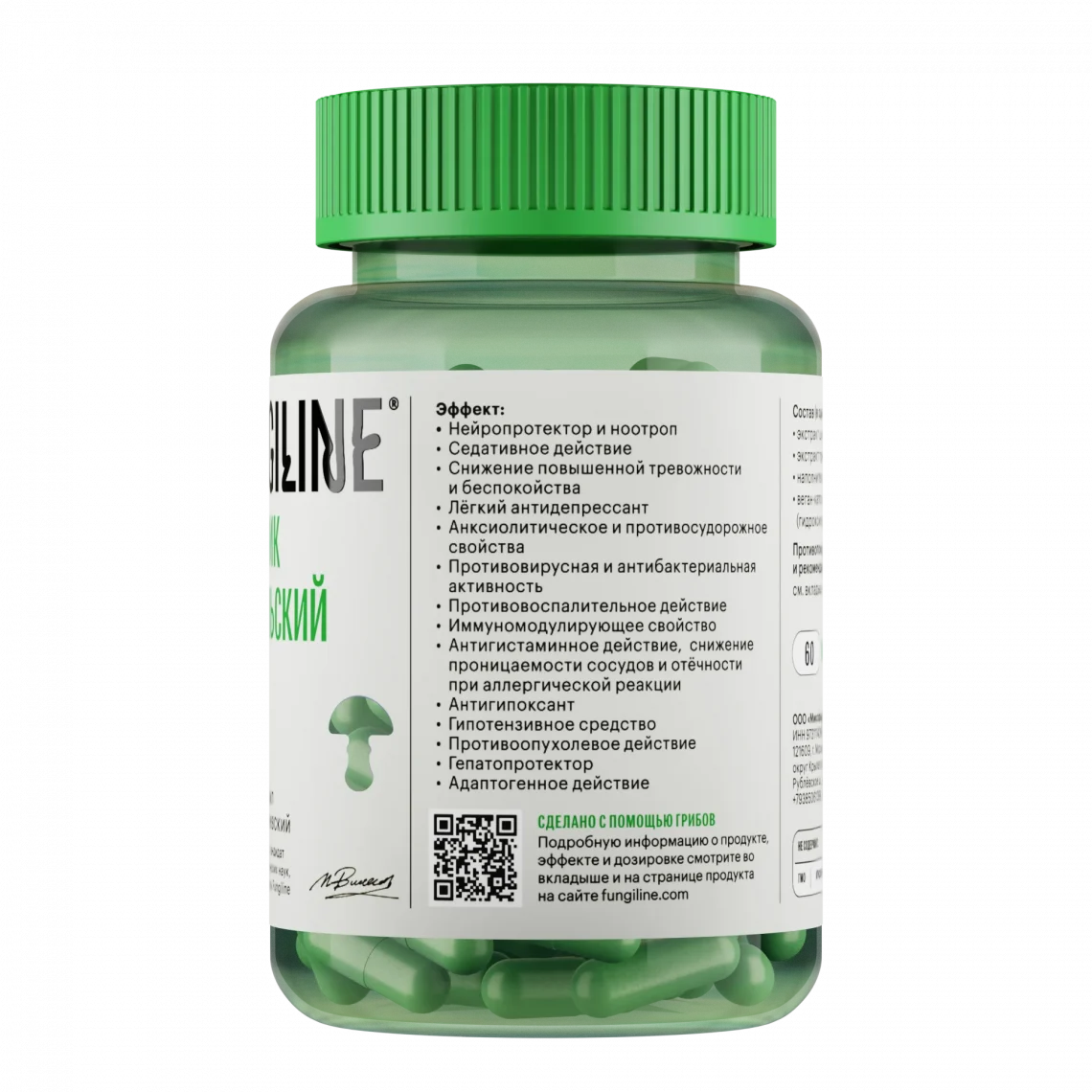 ბაიკალის შლემნიკი