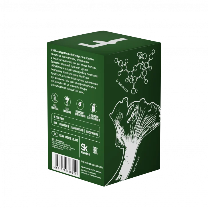 ანტი-ცისტიტი კომპლექსი 60 კაფსულა