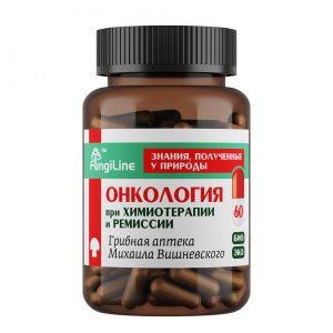 ონკო: ქიმიოთერაპისა და რემისიის მხარდაჭერა