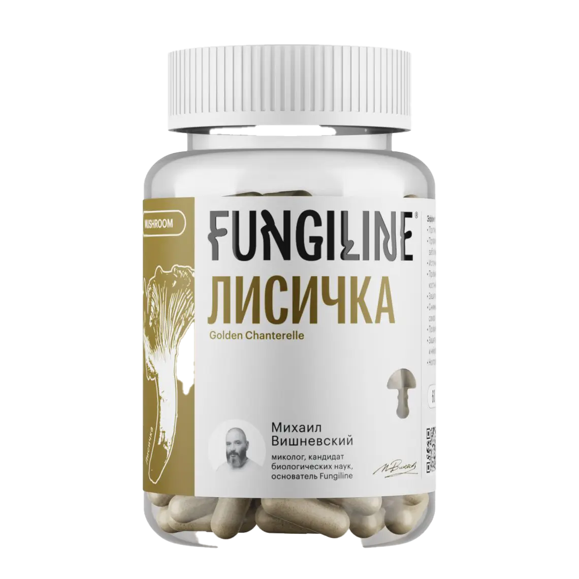 ოქროსფერი მიქლიო