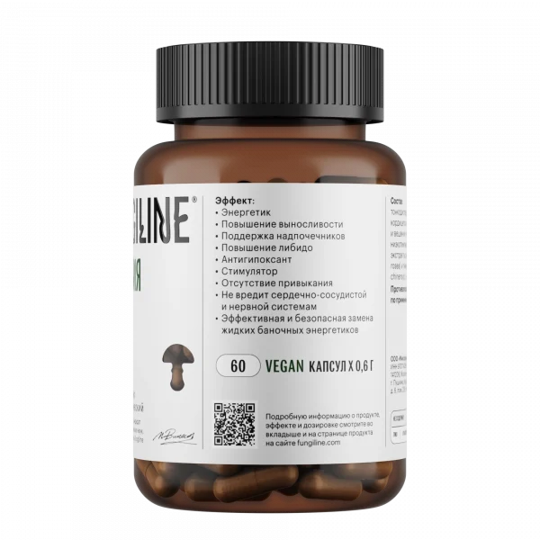 კომპლექსი "ენერგია" • 60 კაპს - Image 4