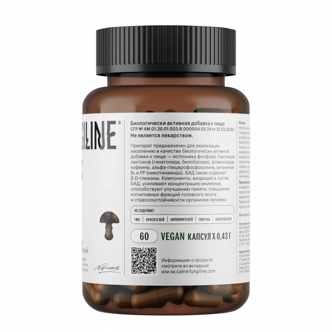 კომპლექსი ფოკუსი 60 კაპს