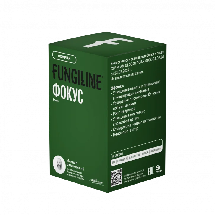 კომპლექსი ფოკუსი 60 კაპს