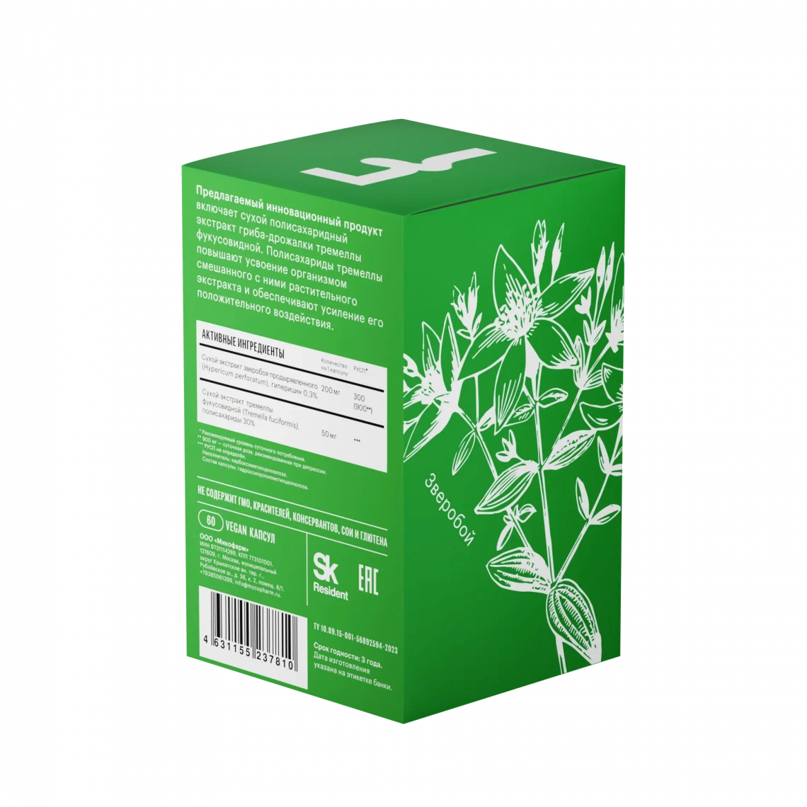 კრაზანა • 60 კაპს.