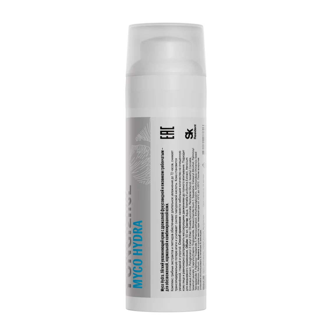 Myco Hydra • 50 მლ • ინტენსიური დამატენიანებელი კრემი