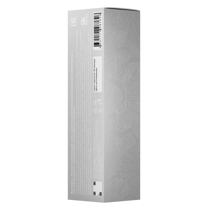 Myco Hydra • 50 მლ • ინტენსიური დამატენიანებელი კრემი