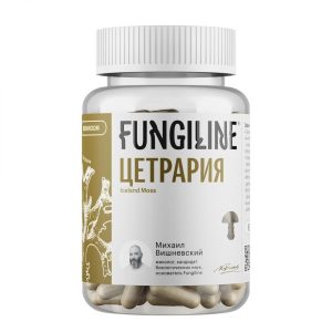 ცეტრაროა ისლანდიური