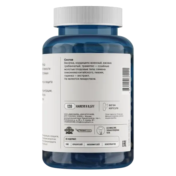 კომპლექსი "კაცი" • 120 კაპს. - Image 3